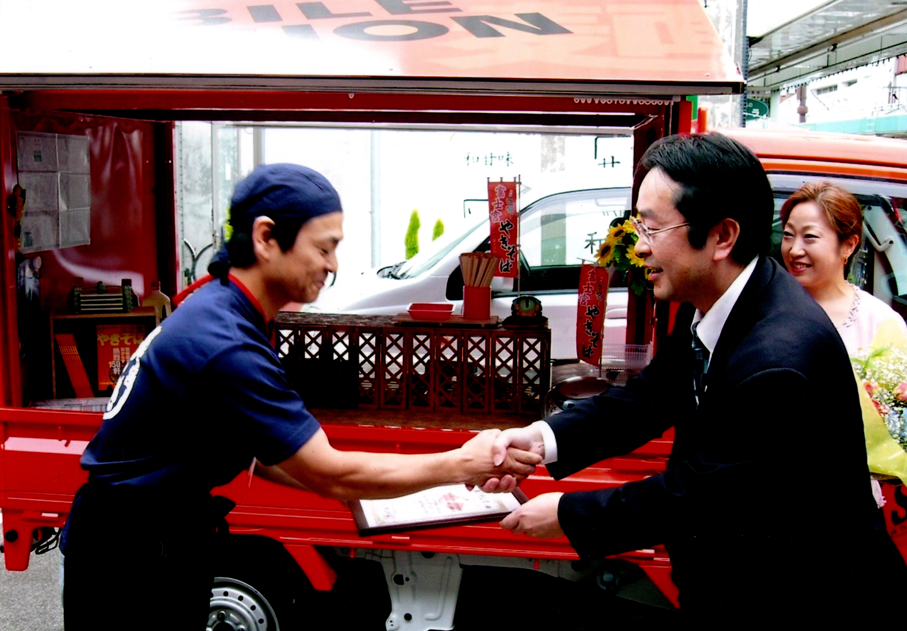 2005年3月