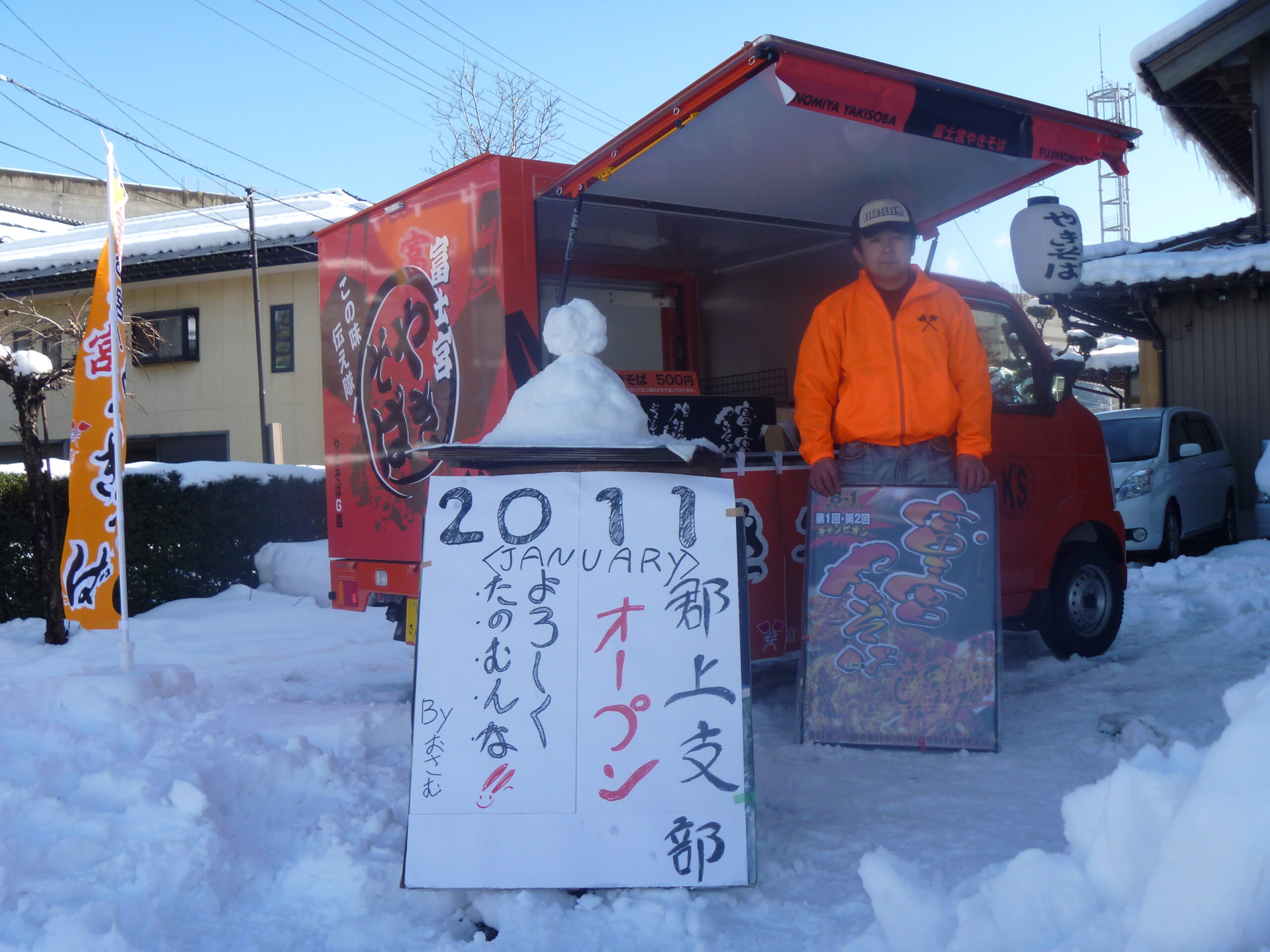 2010年11月